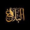 albaalaagh