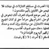albandrinaif