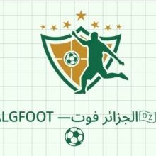 algfoot