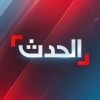 alhadath.tube