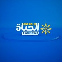 alhayetfm
