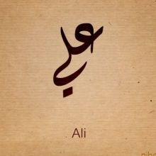 ali.ansari84