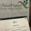 alialsh3hri