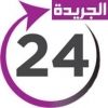 aljarida.24