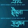 alkeshthakkar