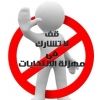 alkhawaga15