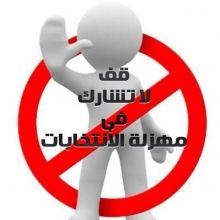 alkhawaga15