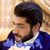alla7ghalep