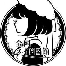 alljpnmaid