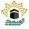 almansak