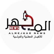 almejhar.news