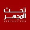 almjharnews