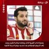 alnaharryadatv