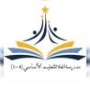 aloula.school