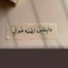 alp.quran