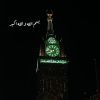 alqaysaer