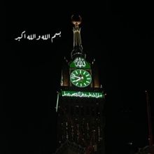 alqaysaer