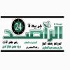 alraseed24