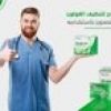 alrokn.alnase3