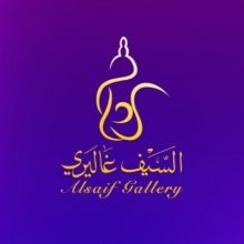 alsaifgallery