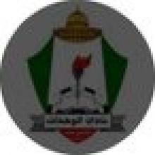 alwehdat4