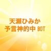 amase.kamiyogen