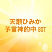 amase.kamiyogen