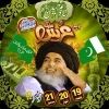 ameerhamza34560
