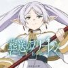 anime.frieren