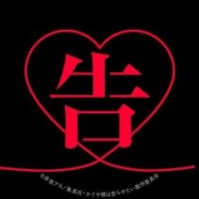 anime.kaguya
