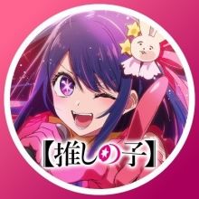 anime.oshinoko