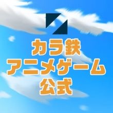 animegame.kt