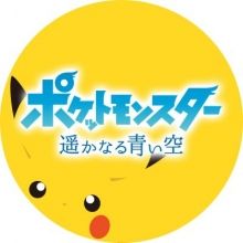 anipoke.pr