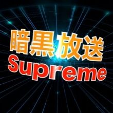 ankokusupreme