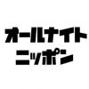 ann.since1967
