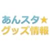 ansta.goods