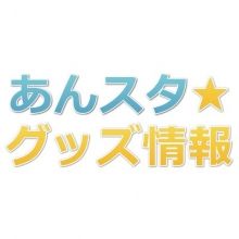 ansta.goods