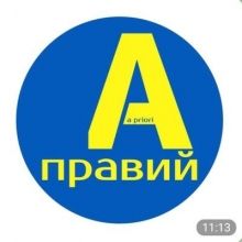 aprioriprav