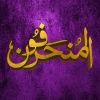 arabianperverts