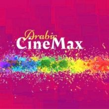 arabicinemax