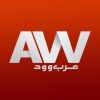 arabwoodtv