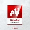 aramnewsnet.tube