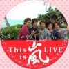 arashi.tensp