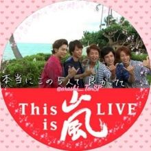 arashi.tensp