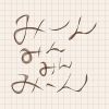 arigato.thanks4