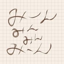 arigato.thanks4