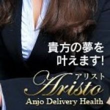 aristceleb