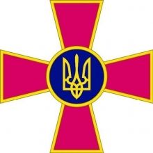 armedforcesukr
