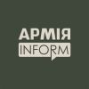 armyinformcomua