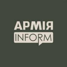 armyinformcomua